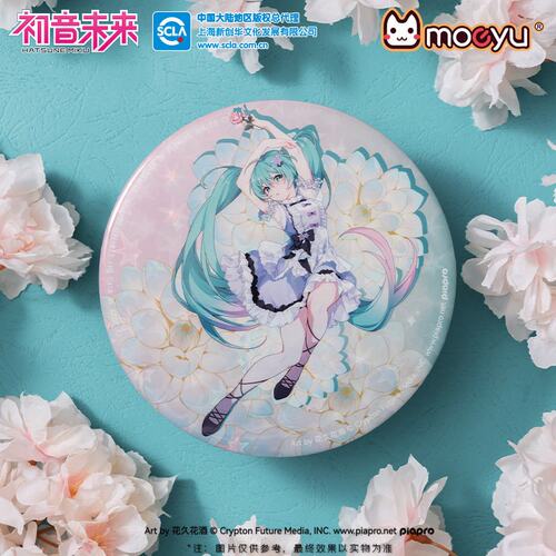Moeyu 初音未来 39花之语 大徽章 带支架立牌超大徽章