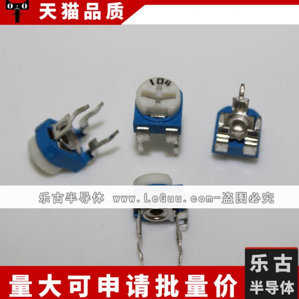 蓝白可调电阻 兰白可调电位器 卧式 502 5K RM065-502 500只/包