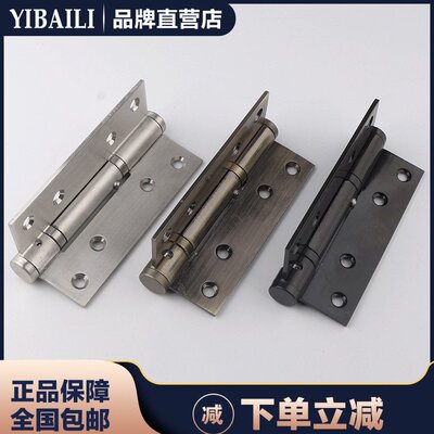 依佰利不锈钢加厚合页隐形门自动闭门器弹簧合叶暗门铰链90度定位