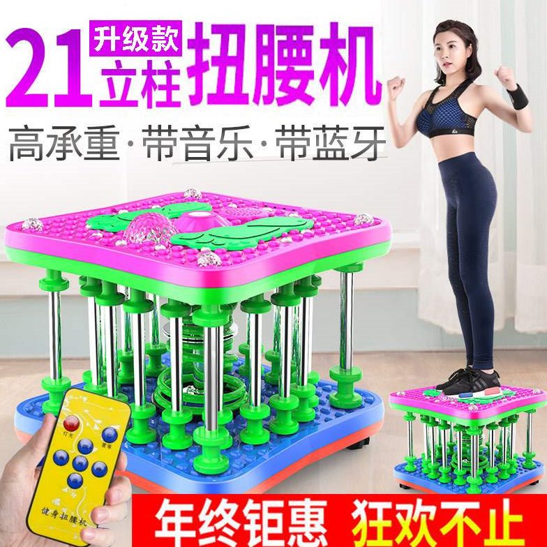 男女跳舞机减肥塑身建身器材家用运动器跳跳扭腰机减脂大收弹簧