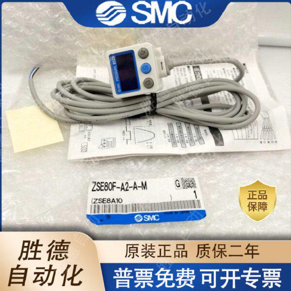 全新原装压力开关现货供应ZSE80F-A2/A2L/B2L/B2-A/R/S/T/V/N-M