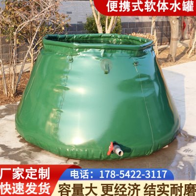 大容量软体储水罐可折叠加厚户外便携抗旱工地专用移动抗旱蓄水池