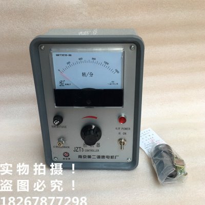 电磁调速器 JZT3 JZT4  电机控制器