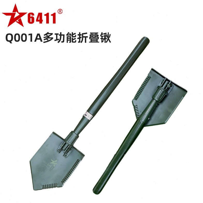 6411加厚Q1A便携多功能折叠锹工兵铲子锰钢救援铲钓鱼车载铁锹