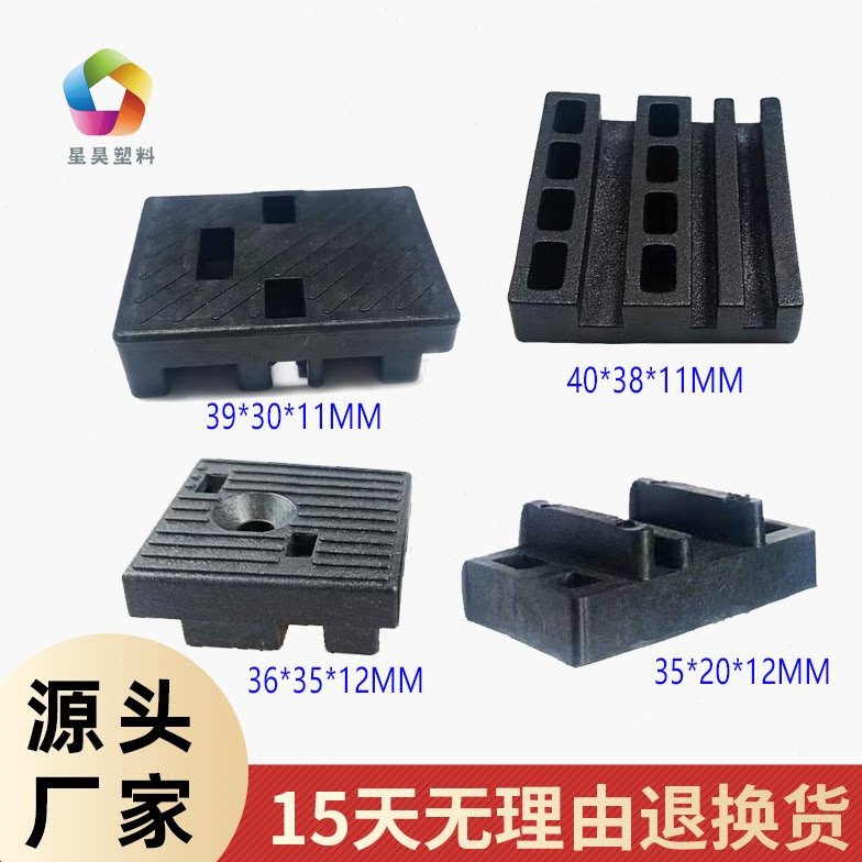 门窗星昊硬塑卡硬塑固定安装垫高块玻璃垫块门窗玻璃垫片固定垫