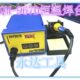 电烙铁恒温可调温家用电 恒温烙铁恒温焊台 GQM 967D原装
