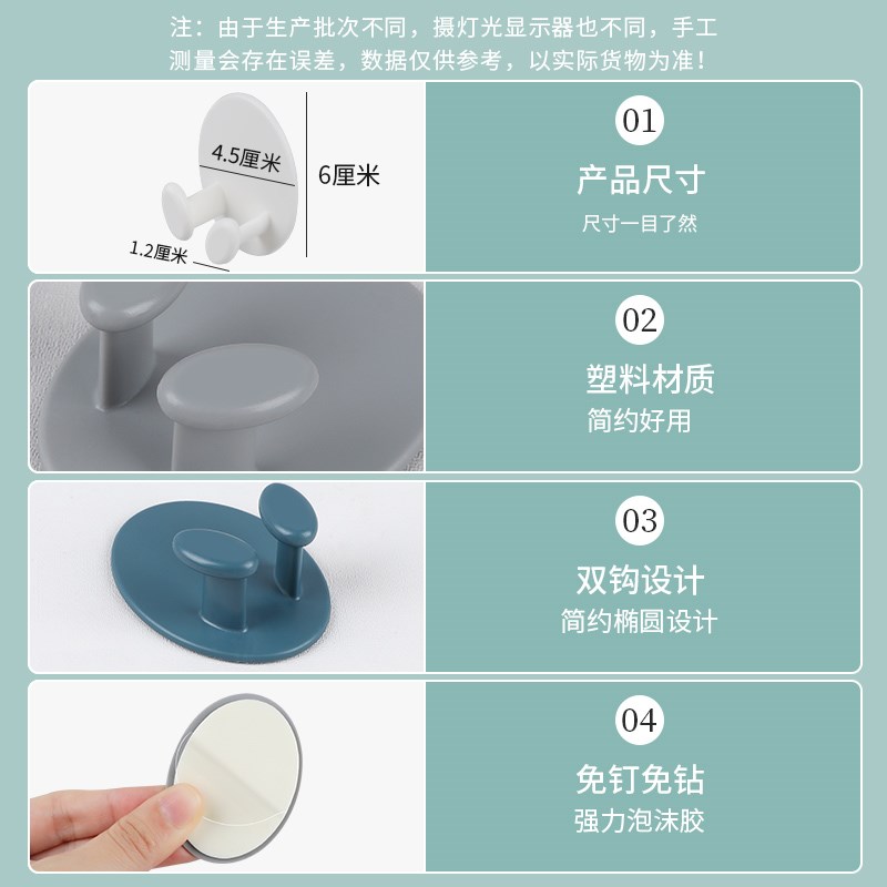 电线固定器家用厨房电源线收纳挂架充电器插座墙上固定卡扣理线器