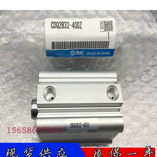 气动CDQ2B40-20/30/40/50/75/100-20/30/50-XC8 可调行程气缸