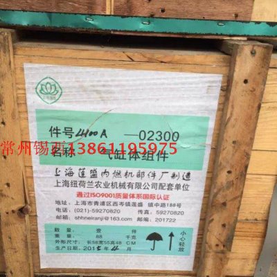 上海纽荷兰拖拉机配件495/SNH4100/SNH4102柴油机配件机体/缸体