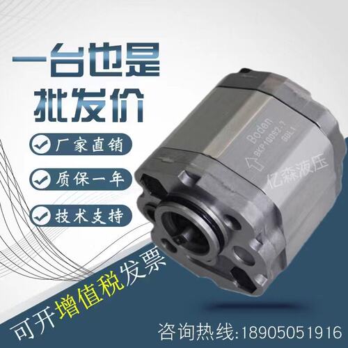 博顿Boden齿轮泵BAP1.5Q0-D-2/3/4/5/6/8/9/11/12-PX BAP1.5Q0-D2
