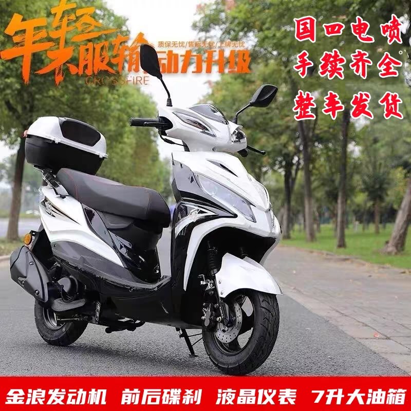 国四电喷踏板摩托车燃油车125CC省油踏板车男女款可上牌