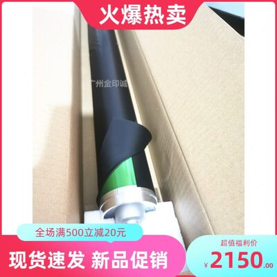 kip3000 3100 7100 7170 7000 7700 7900硒鼓 鼓芯 工程机硒鼓