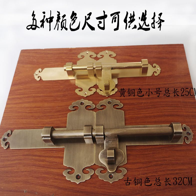 中式大门铜插销门扣门栓锁加厚户外老式门闩纯铜门栓搭扣木门锁扣