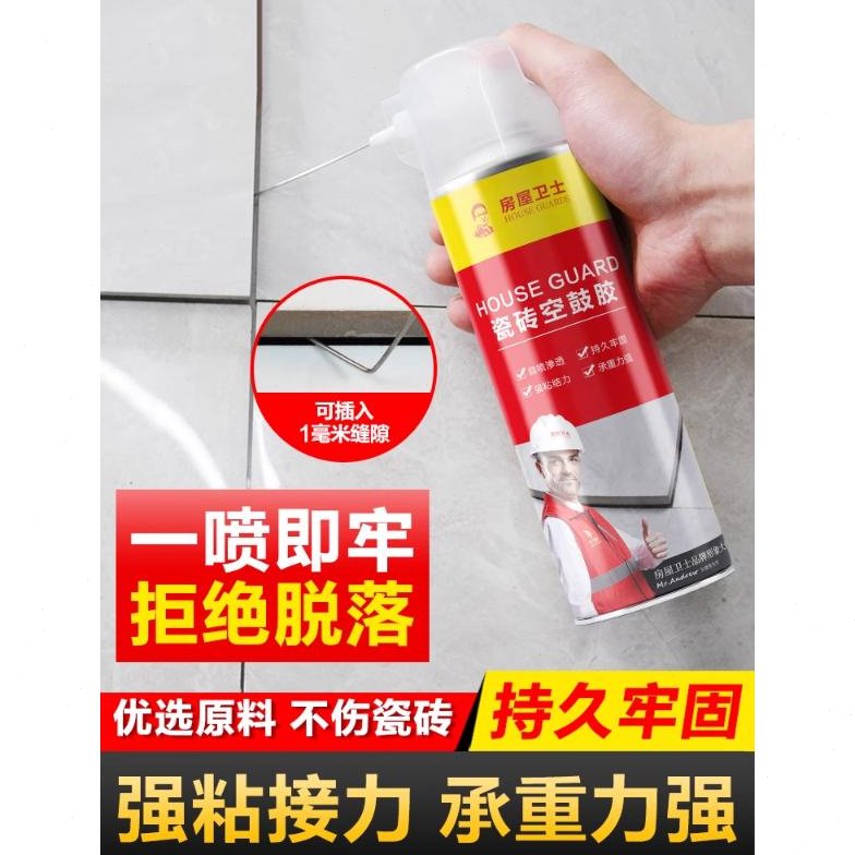 瓷砖空鼓专用胶注射灌缝强力粘合剂地砖起翘修补胶渗透修复胶墙砖