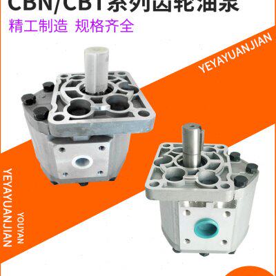 CBT齿轮泵CBN-E520E525F532E540G550E563 E580 CBQ CBF-E516 E514