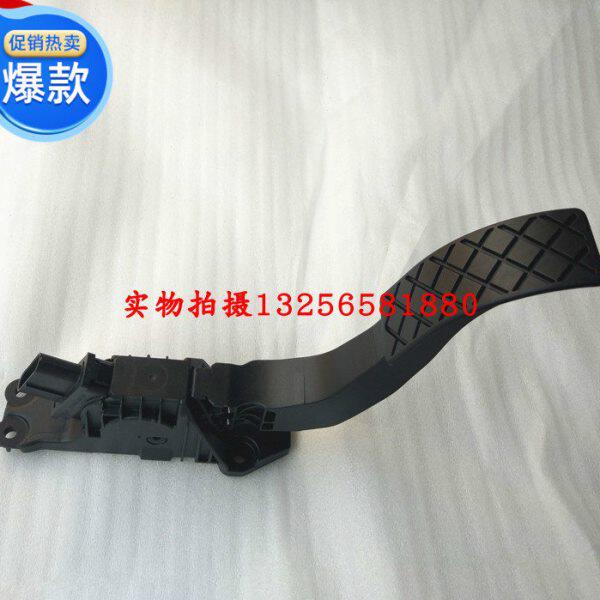 新捷达13款-17款专用电子油门踏板油门踏板传感器原厂4S