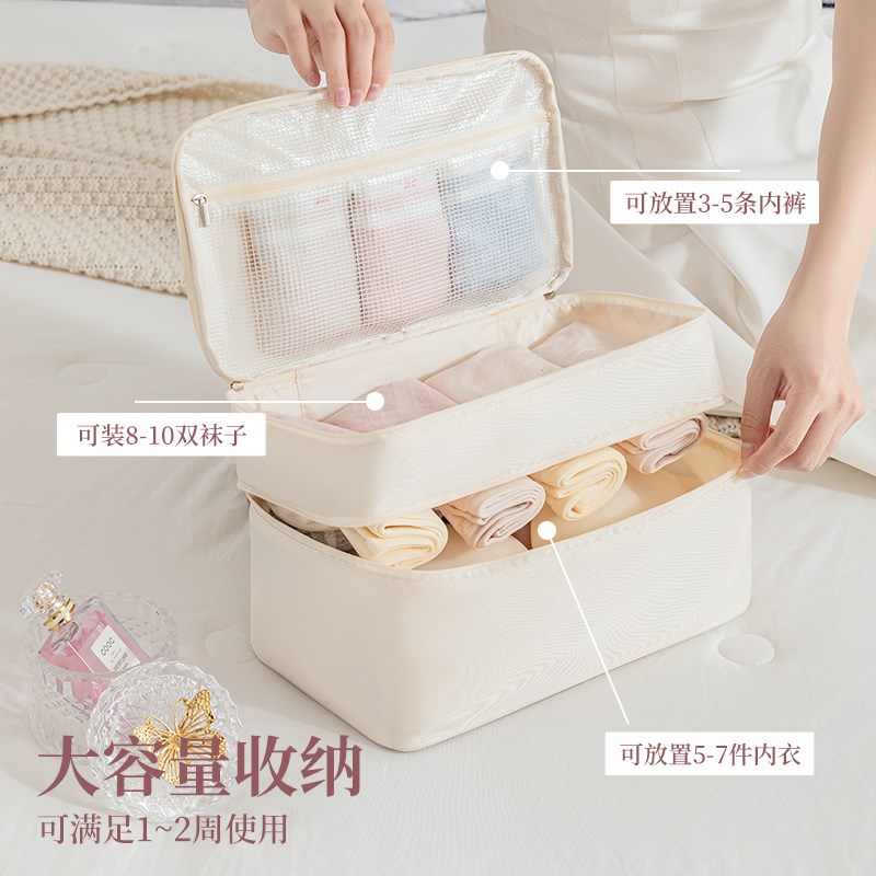 内衣收纳袋便携出差旅行文胸内裤袜子收纳包行李箱分装整理拉链式