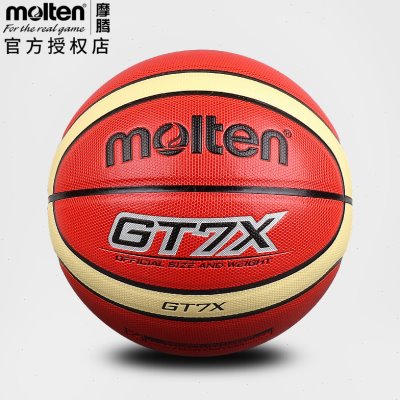 molten摩腾篮球男7号6号5号学生儿童训练耐磨篮球PU材质GT7X魔腾