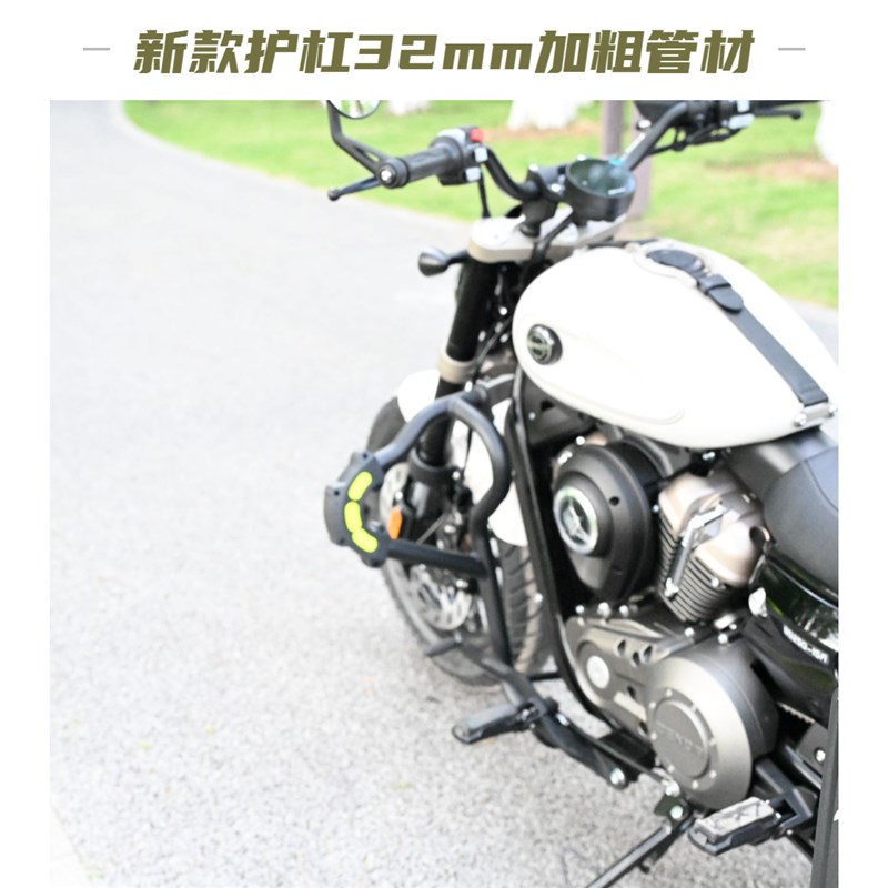 金吉拉250护杠保险杠边包折叠靠背挡泥板防烫罩换挡杆改装件配件