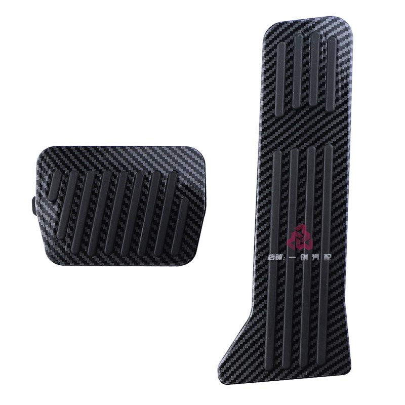 马自达CX4 CX5 阿特兹 昂克赛拉 CX90 CX30 CX50改装油门刹车踏板