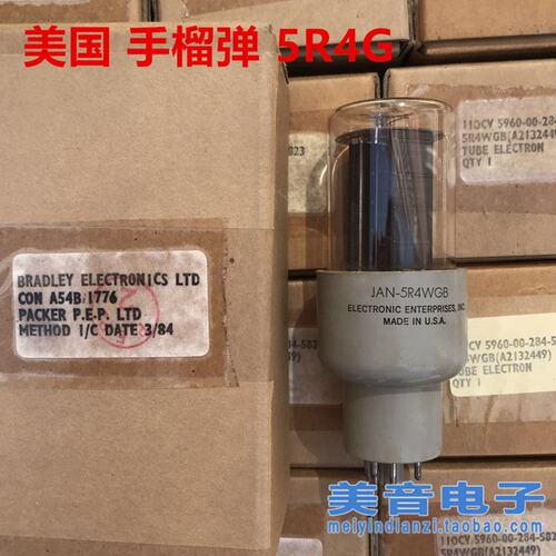 原装 美国吊灯丝5R4/5R4WGB直代5U3C/5R4G/274B/GZ34/5Z3P电子管