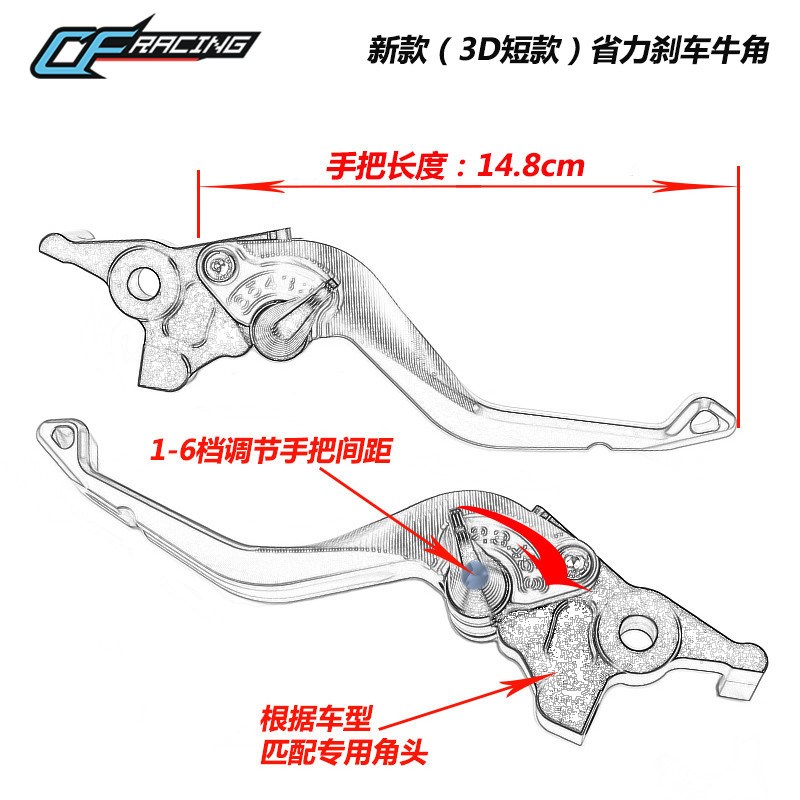 适用本田摩托车CBR650R改装刹车牛角 CB650R离合手把短款省力拉杆