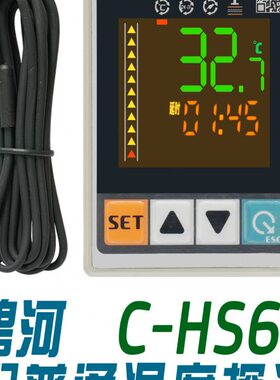 C-HS60碧河BESFUL 回水控制器 热水循环温控仪温控器代用BF-HS50