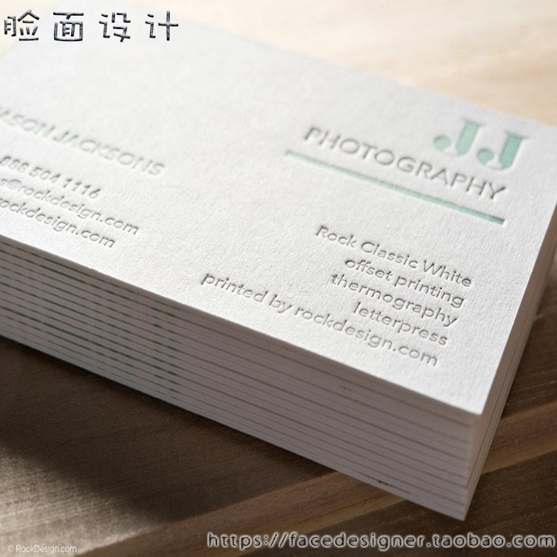 高档加厚白卡名片制作定制作做压痕纹凹凸烫金UV创意简约时尚名片
