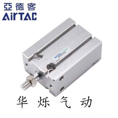 亚德客单动气缸MTD/MSD10X5S/10S/15S/20S/25S/30S/35S/40S/45S