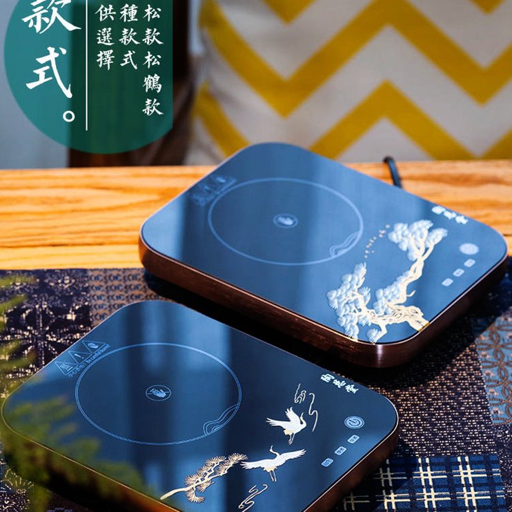 超薄迷你小方形电陶炉玻璃壶蒸茶煮茶烧水炉器可加热保温底座智能