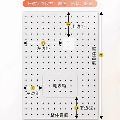 定制圆孔不锈钢洞洞板免打孔无边框置物架造型墙金属铝合金冲孔板
