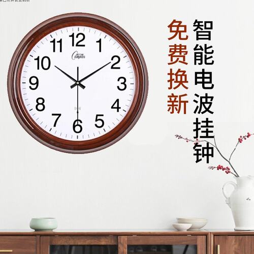 康巴丝钟表客厅家用时尚简约现代轻奢钟表静音挂钟电波钟时钟挂墙