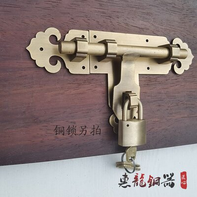 中式仿古大门纯铜插销锁门扣复古庭院实木大门全铜门栓门闩