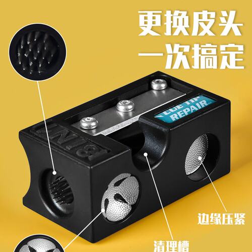 专业台球杆修杆器皮头挫修理器台球换头工具修杆杆头更换用品配件