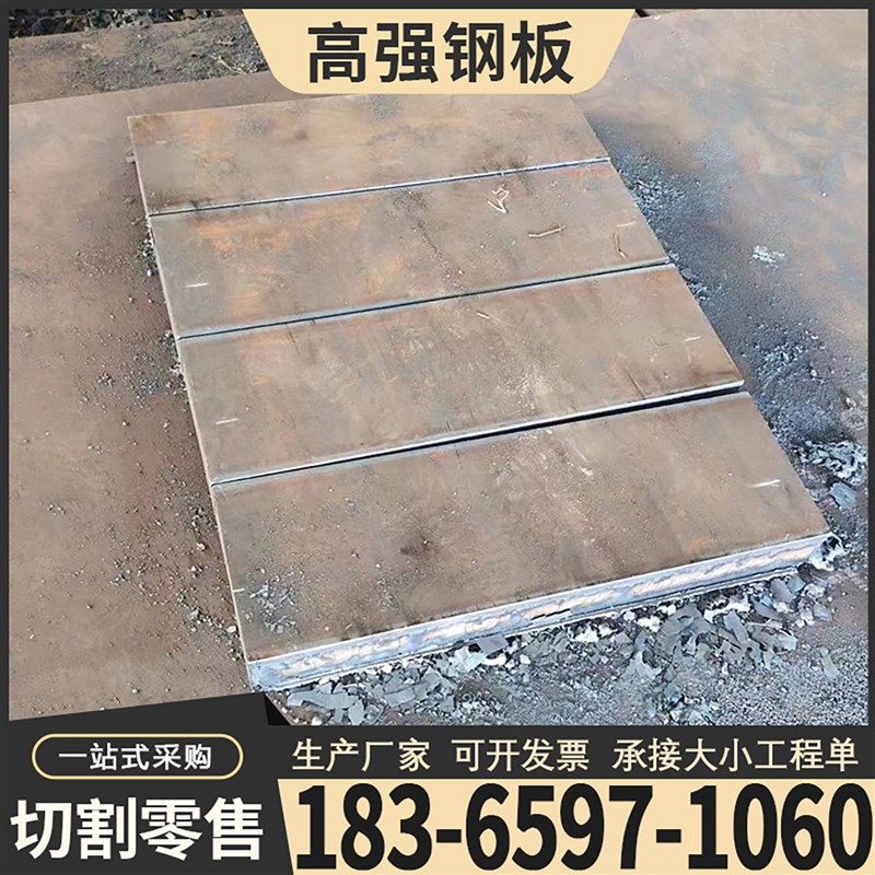 高强钢板Q355B/Q460C/Q550D/Q690D/Q690E/Q890D/Q960E激光切割