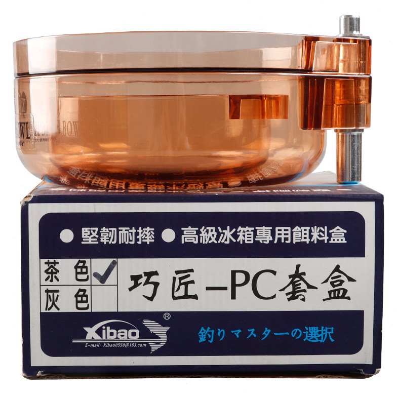 犀宝饵料盆钓箱通用散炮盆大号三件套耐压高品质竞技pc带水盆钓鱼
