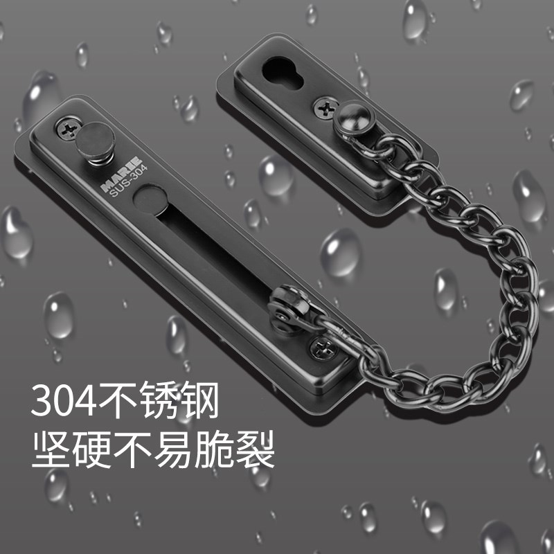 防盗门内反锁扣子安全入户门锁卡扣酒店阻门器门栓门链条神器卧室