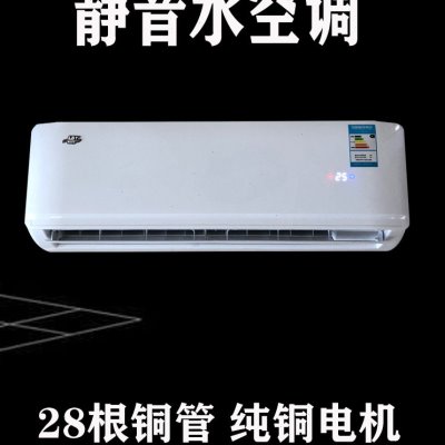 壁挂式水空调挂机家用井水冷水暖水温中央空调明装风机盘管散热器