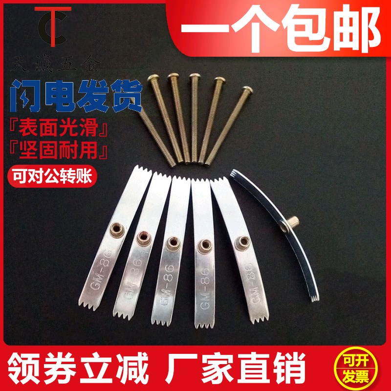 86型暗盒修复器底盒机丝开关插座线盒螺钉修补救接线盒修复器螺丝