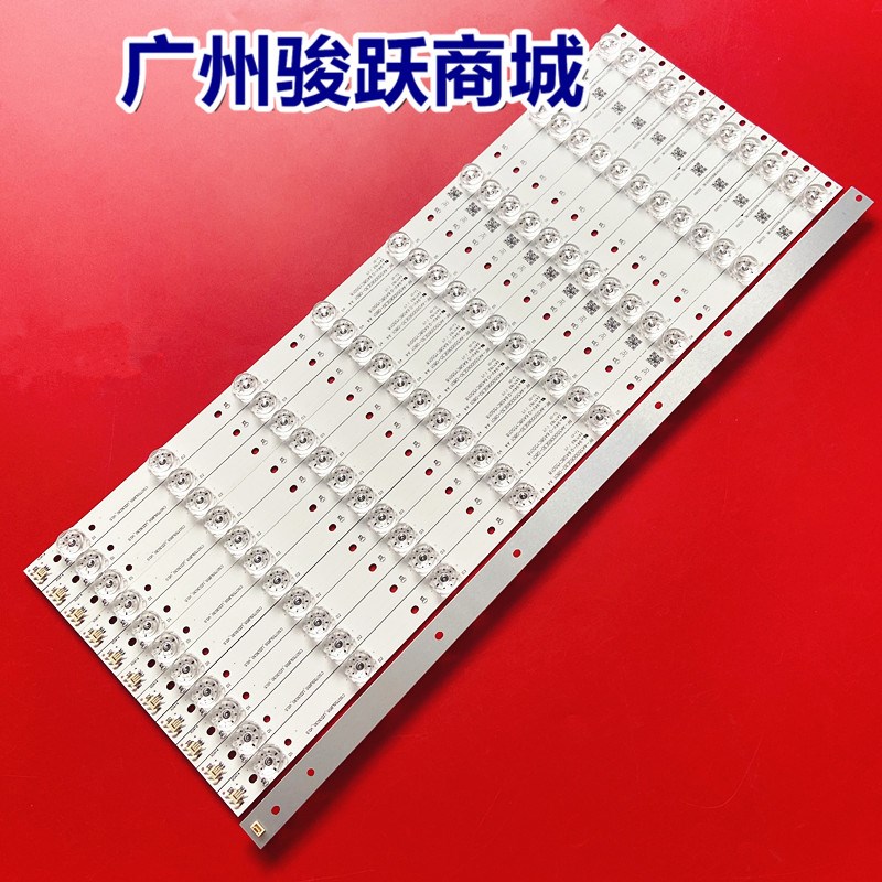 拼接屏55寸灯条CSOT55LB55-LED3030-V0.5 CSOT55LB_LED3030_V0.5