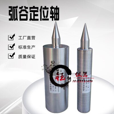 弧谷定位轴纤维水泥波瓦波距制品试验仪器GB/T7019大波小波A型B型
