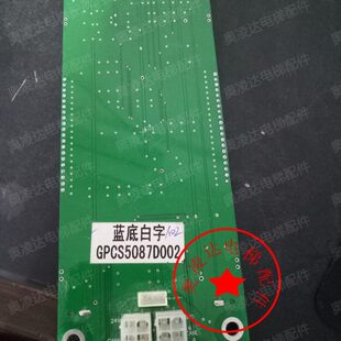 电梯配件 现货全新 博林特电梯外呼显示板GPCS5087D002