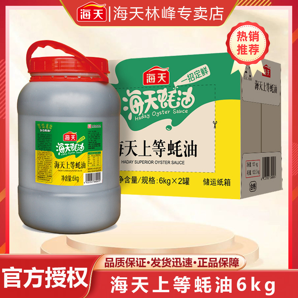 ���ڲ������ϵ����6kg*1Ͱ �����ϵ����6kgͰװ���˻�������տ���պ��ζƷ����װ���ò��� 41.22Ԫ