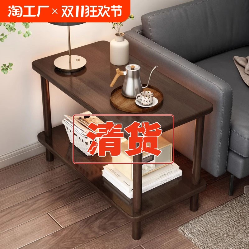沙发边几实木双层小茶几客厅家用简易小方桌子简约现代边桌置物架