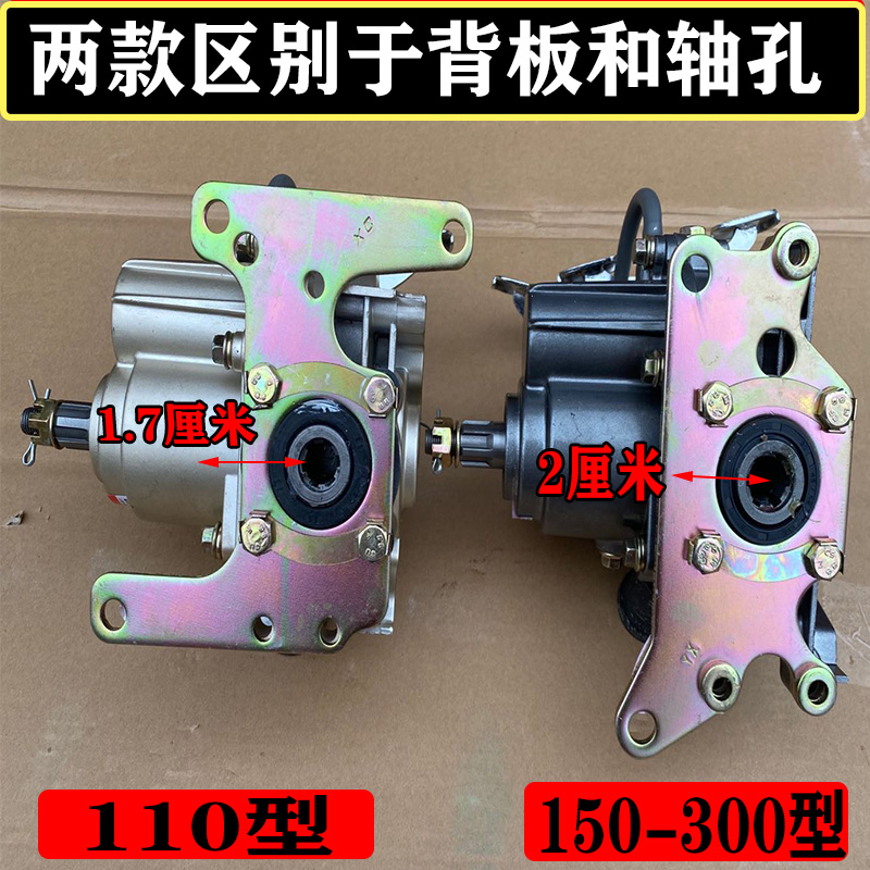 三轮车前置加力器带倒挡150 175 200 250 300型发动机通用倒档器