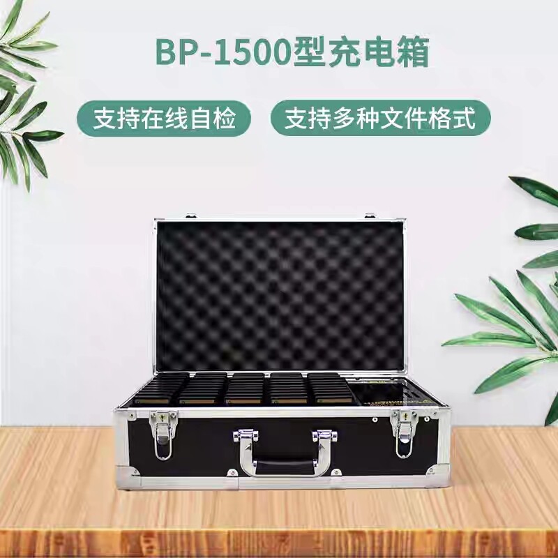 步频ST15型无线投票器会议表决器支持按键亮灯智能快充电量显示