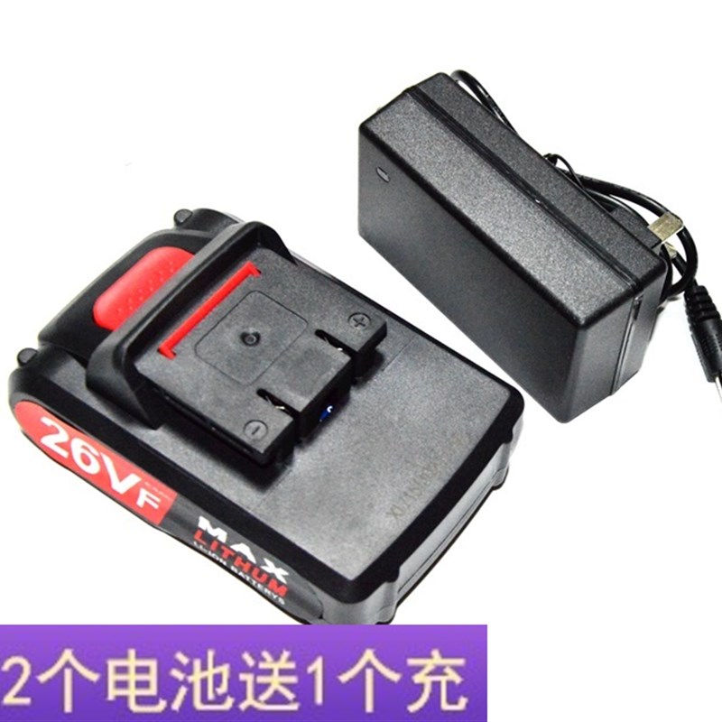 妙有 工具20V26V锂电钻手电钻螺丝刀电批电起充电钻锂电池充电器