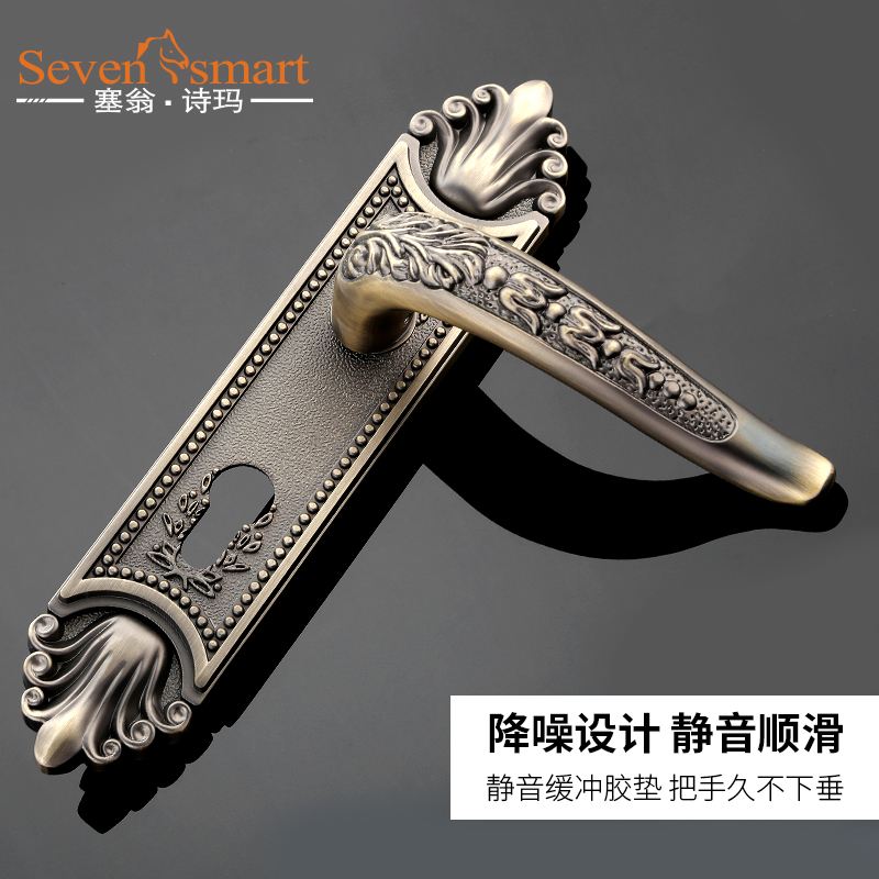 塞翁诗玛欧式家用门锁室内超静音锁实木门锁别墅卧室房门锁三件套