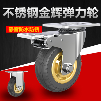 中型304不锈钢静音万向轮耐磨橡胶脚轮4寸金辉推车轮3寸5寸刹车轮