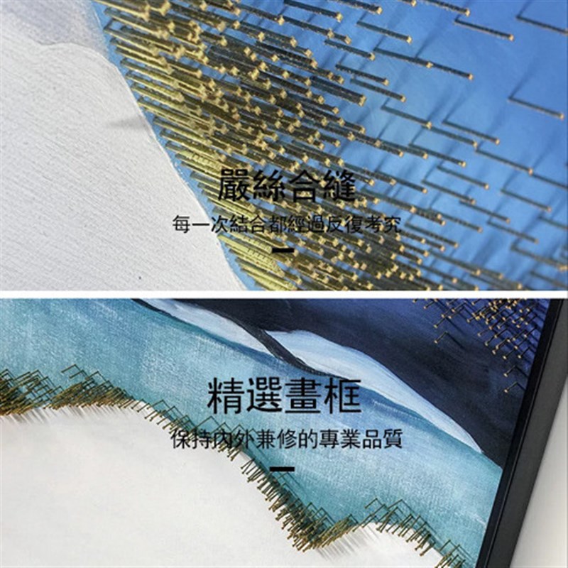 纯手工现代风格手绘山水画钉子立体画中式玄关餐厅客厅过道装饰画图片